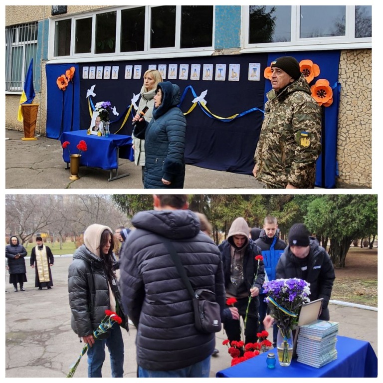 Відкриття меморіальної дошки Юрію Романченку