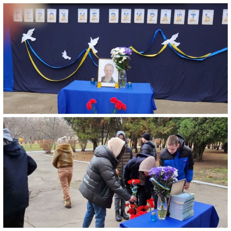 Відкриття меморіальної дошки Юрію Романченку