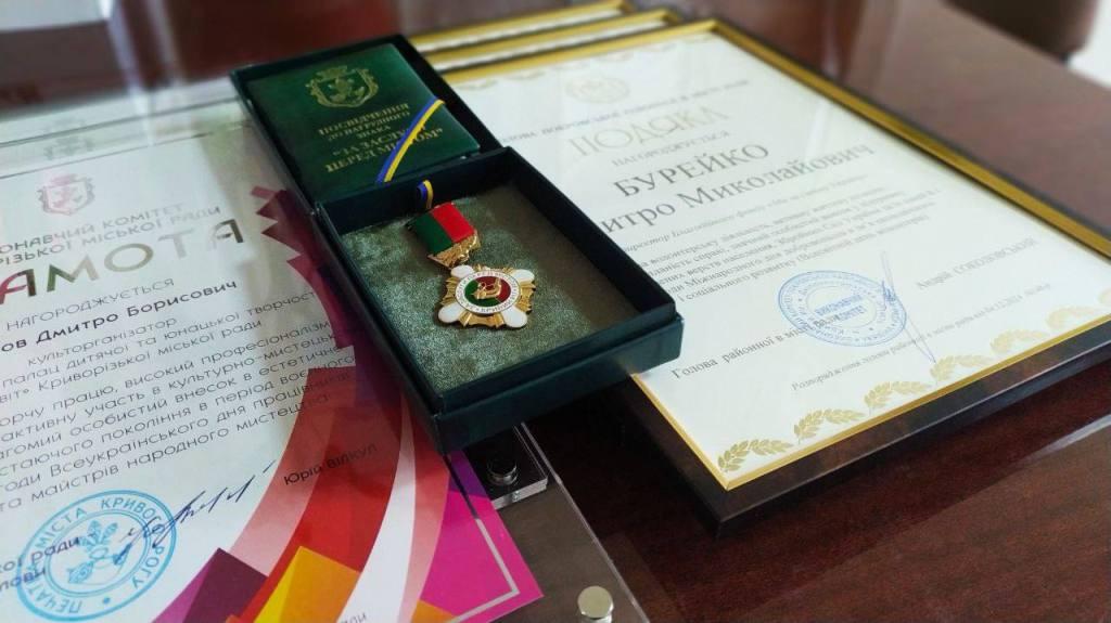 Відбулася  ХХІІІ сесія Покровської районної в місті ради