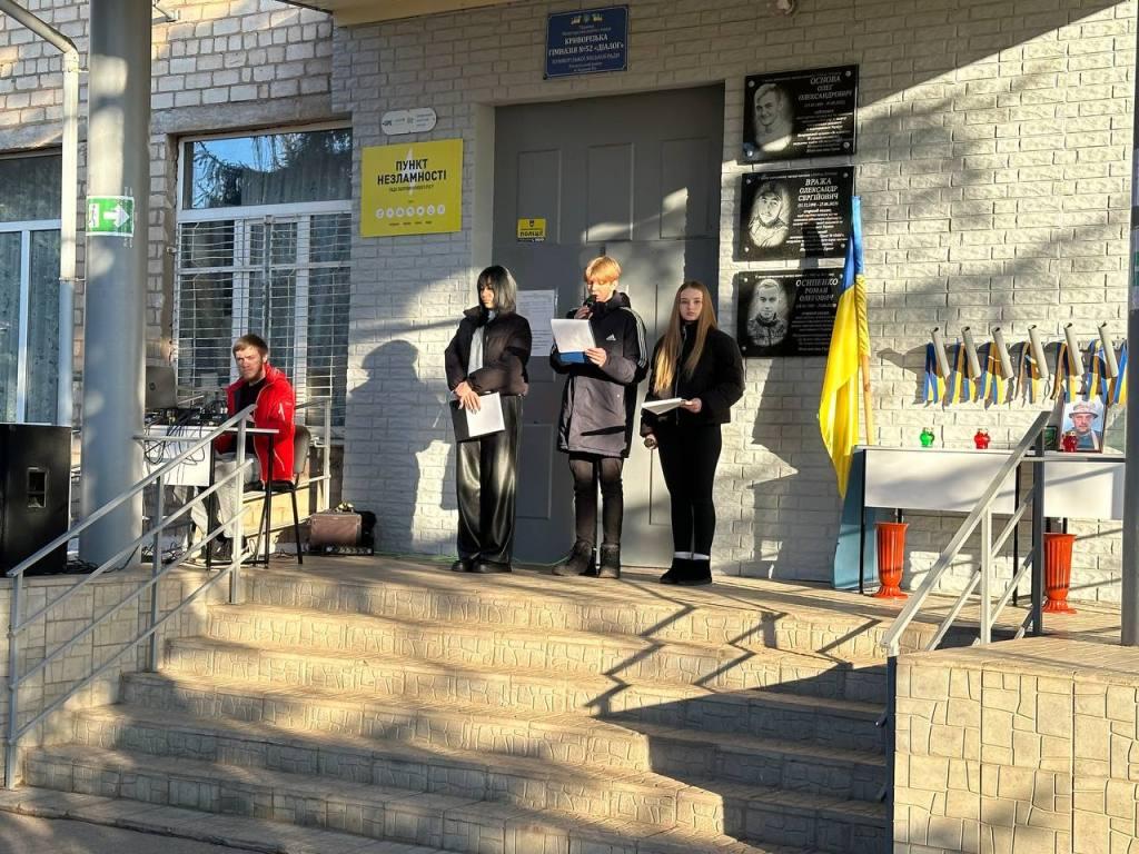 Відкриття меморіальної дошки Тарутіну Федору Сергійовичу