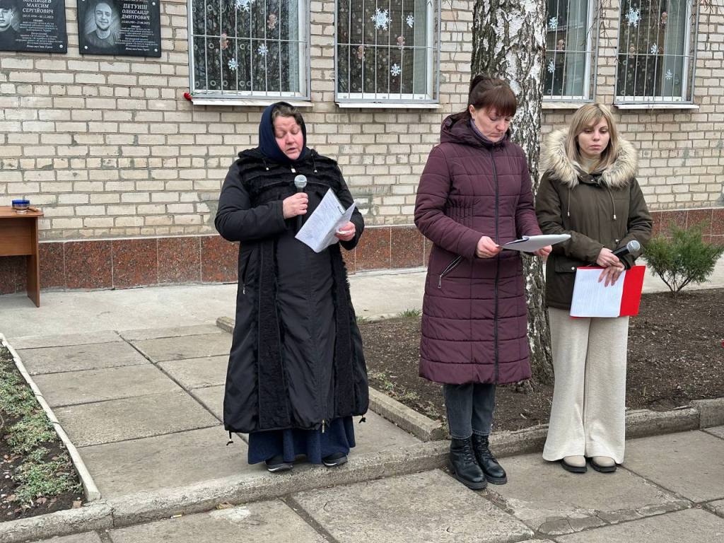  Відкриття меморіальних дощок Іваніна Олександра Олександровича та Ткаченка Андрія Миколайовича