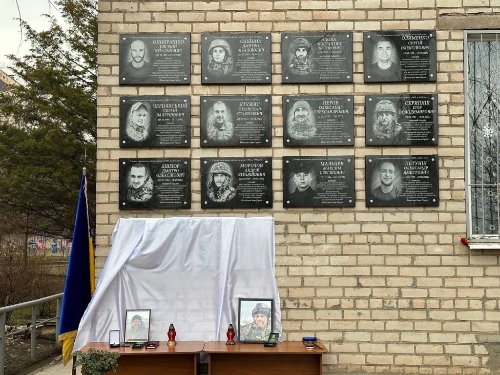  Відкриття меморіальних дощок Іваніна Олександра Олександровича та Ткаченка Андрія Миколайовича