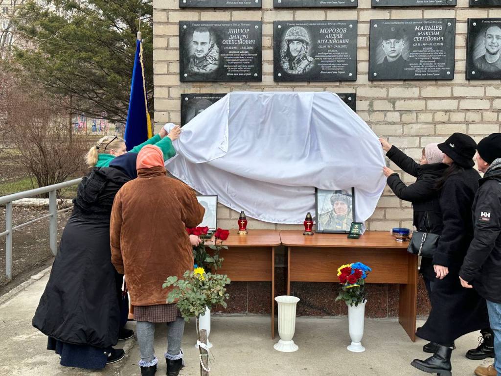  Відкриття меморіальних дощок Іваніна Олександра Олександровича та Ткаченка Андрія Миколайовича
