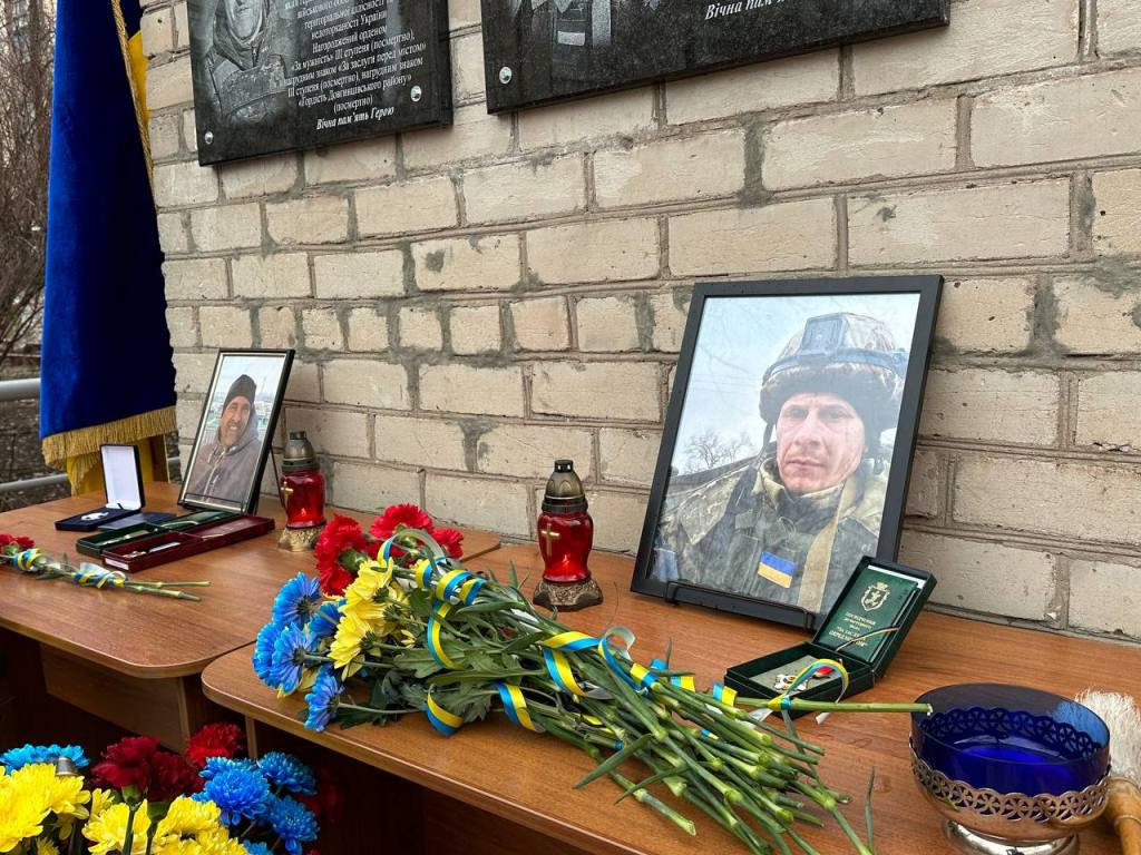  Відкриття меморіальних дощок Іваніна Олександра Олександровича та Ткаченка Андрія Миколайовича