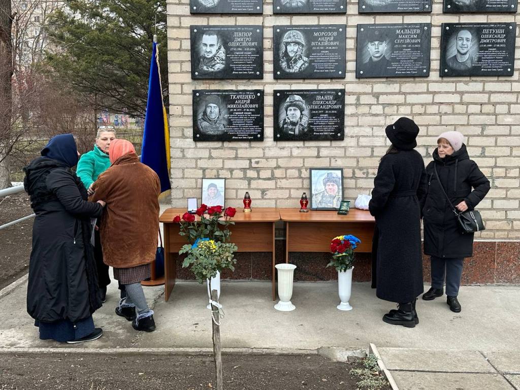  Відкриття меморіальних дощок Іваніна Олександра Олександровича та Ткаченка Андрія Миколайовича