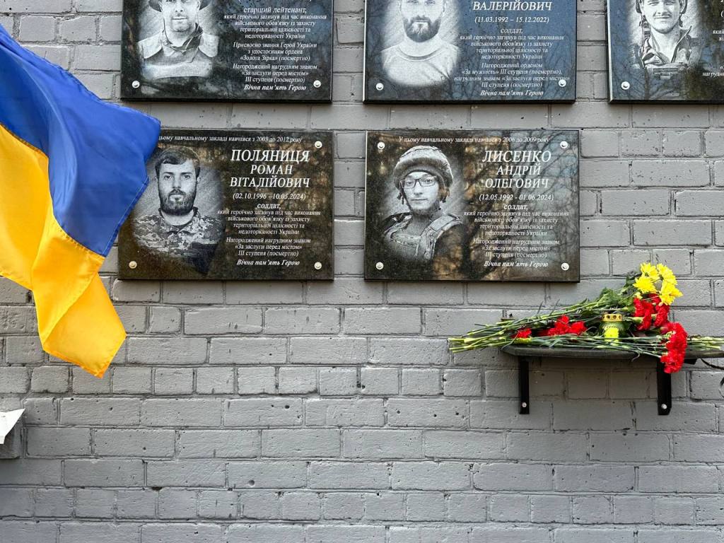 Відкриття меморіальних дошок  Андрію Лисенку  та Роману Поляниці 