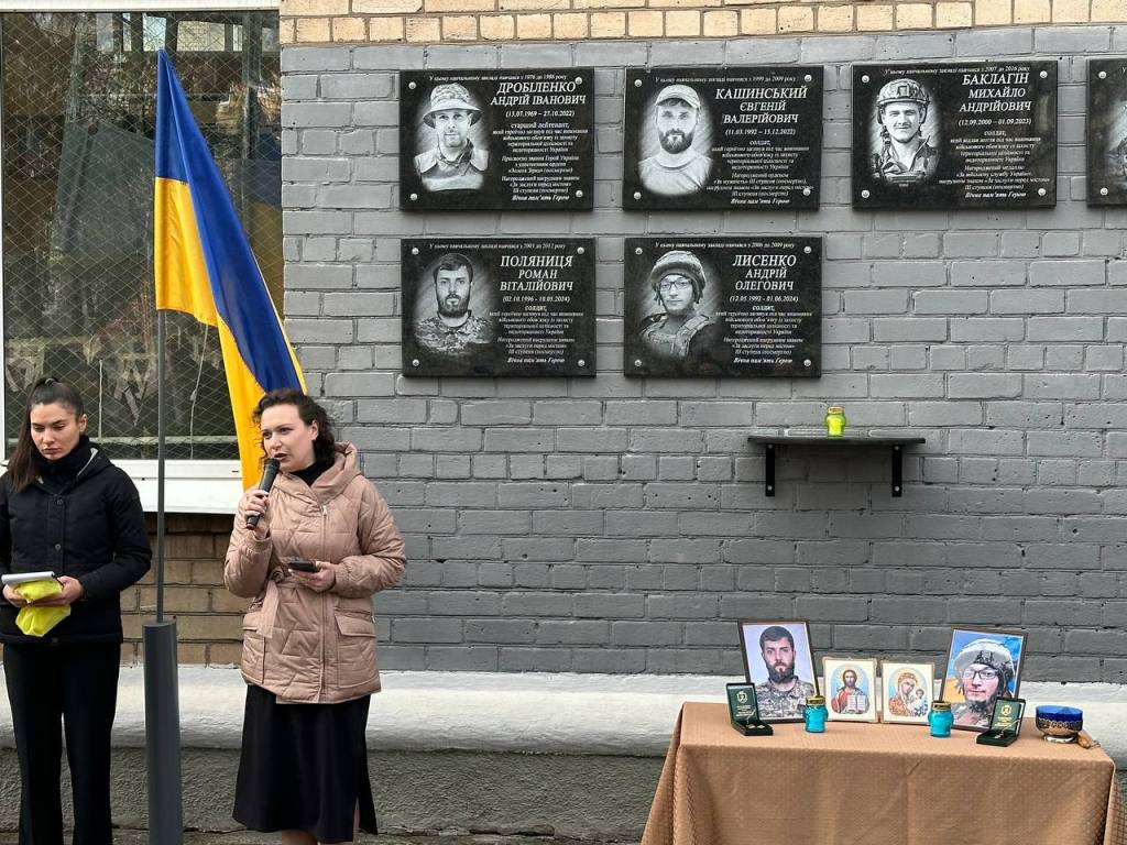 Відкриття меморіальних дошок  Андрію Лисенку  та Роману Поляниці 