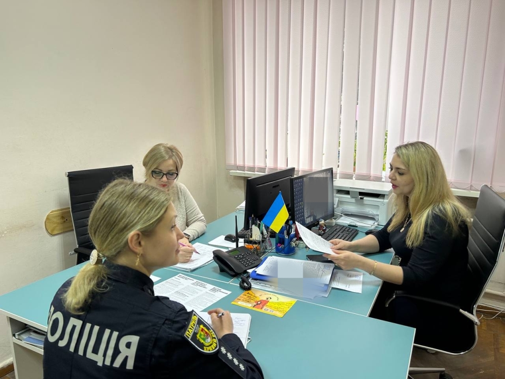 Робоча нарада «Взаємодія суб’єктів реагування на випадок домашнього насильства»