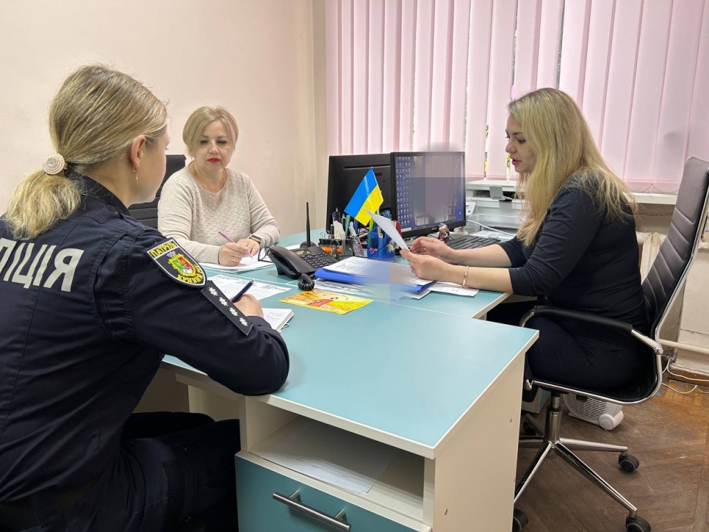 Робоча нарада «Взаємодія суб’єктів реагування на випадок домашнього насильства»