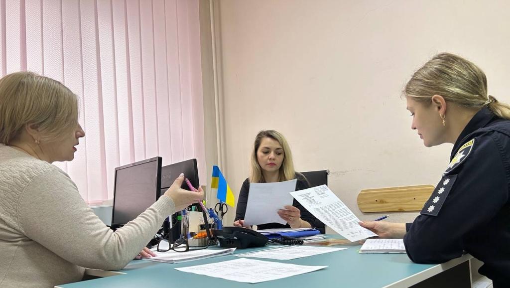 Робоча нарада «Взаємодія суб’єктів реагування на випадок домашнього насильства»