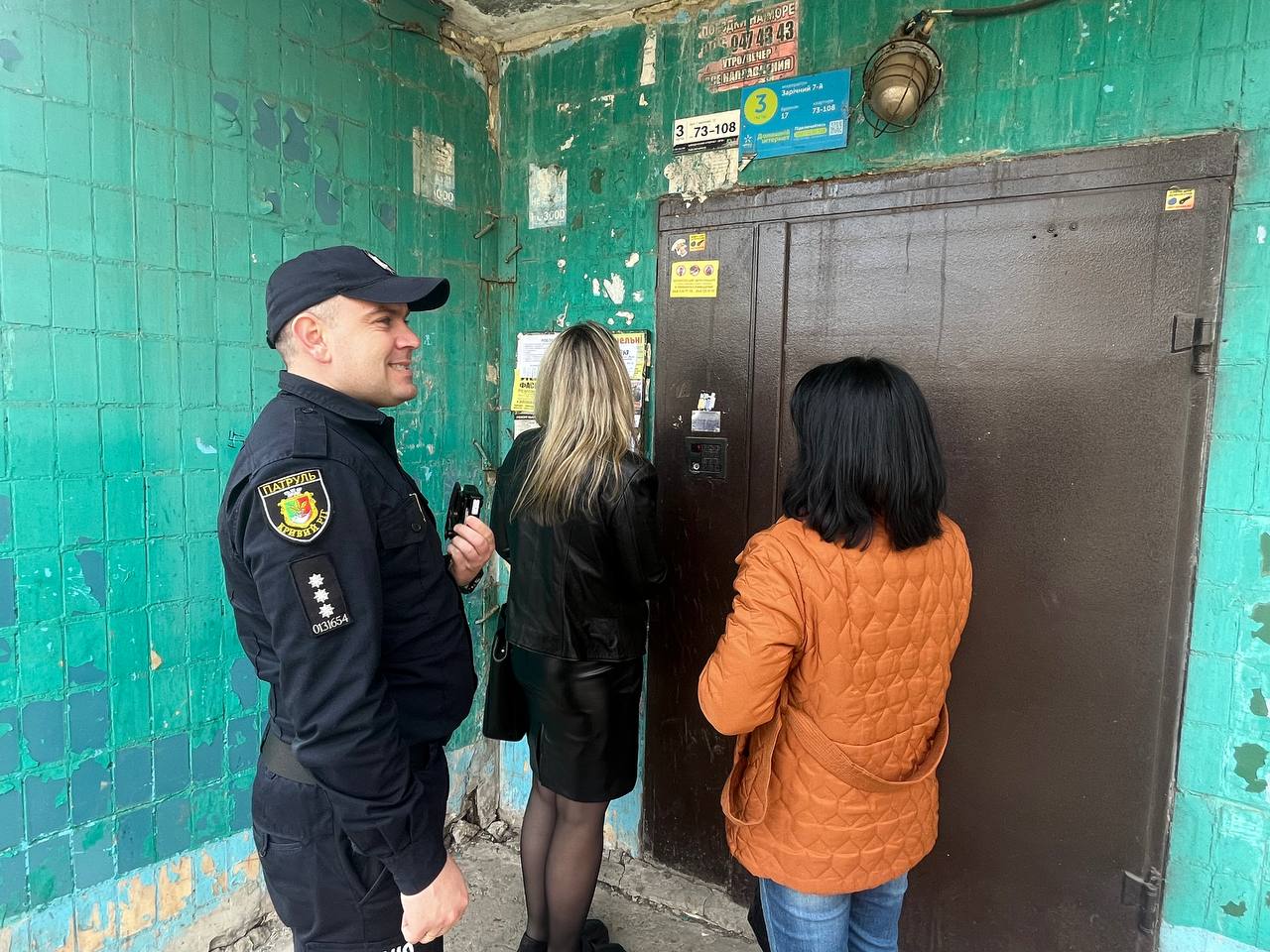 Проведення рейду «Сім’я та підліток»