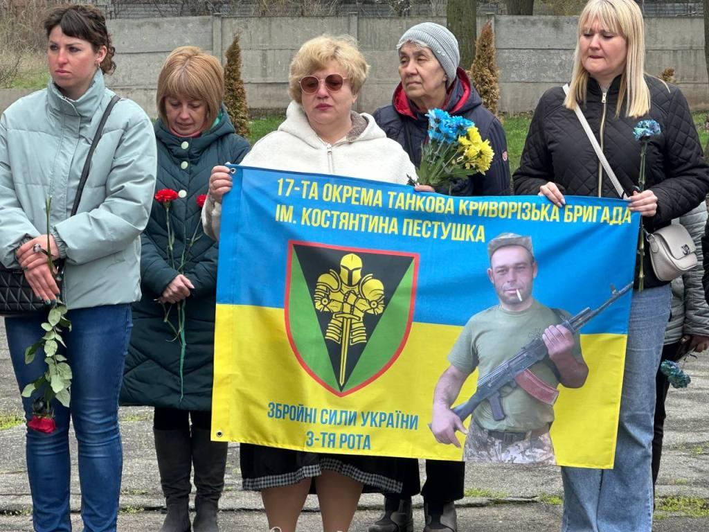 Відкриття меморіальної дошки Максима Кіяшка