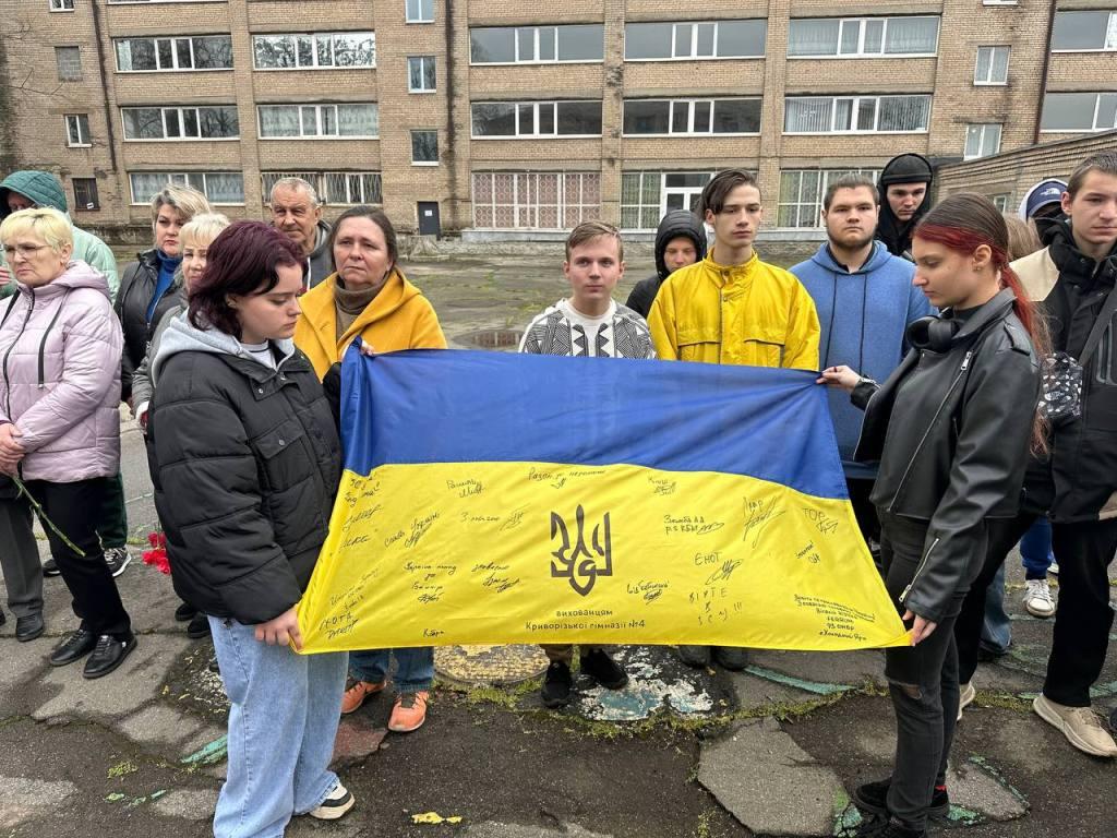 Відкриття меморіальної дошки Максима Кіяшка