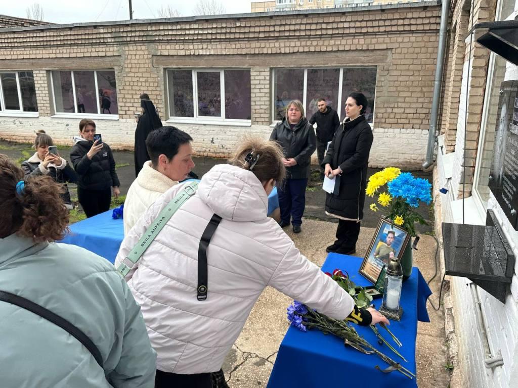 Відкриття меморіальної дошки Максима Кіяшка