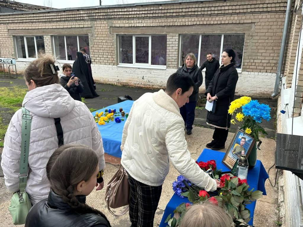 Відкриття меморіальної дошки Максима Кіяшка