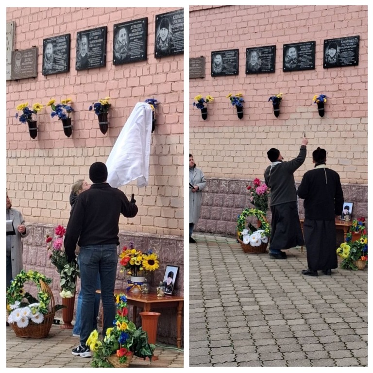 Відкриття меморіальної дошки Ростиславу Клименку