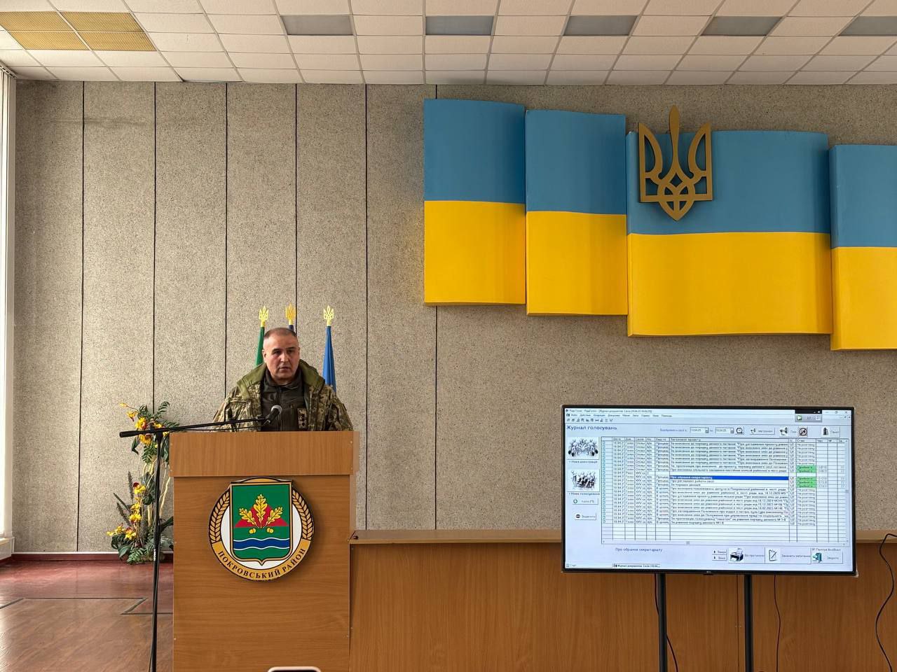 Відбулася чергова ХХV сесія Покровської районної в місті ради