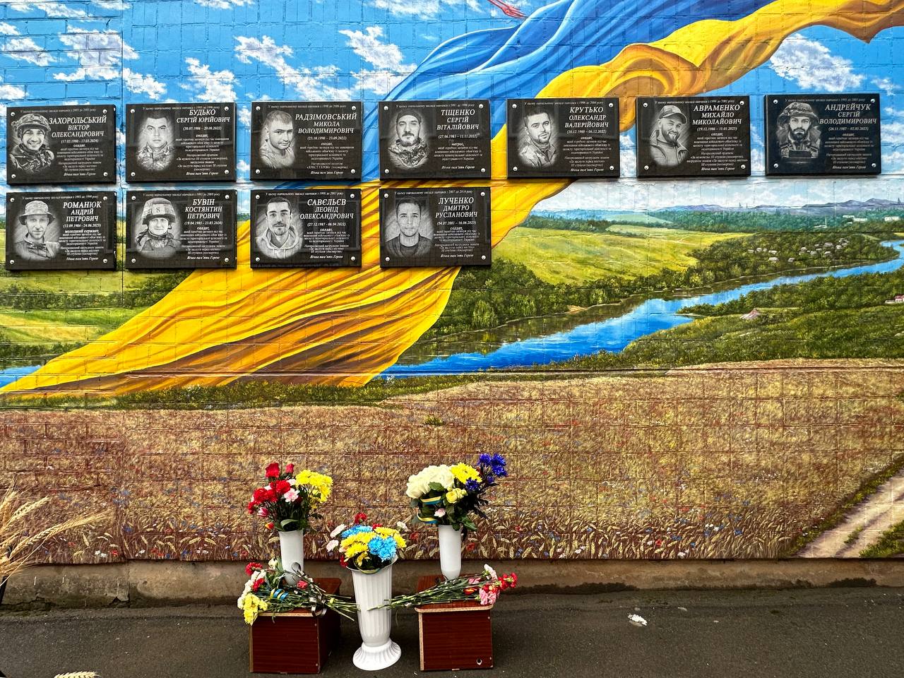 Відкриття меморіальних дощок  Дмитра Лученка та Леоніда Савельєва