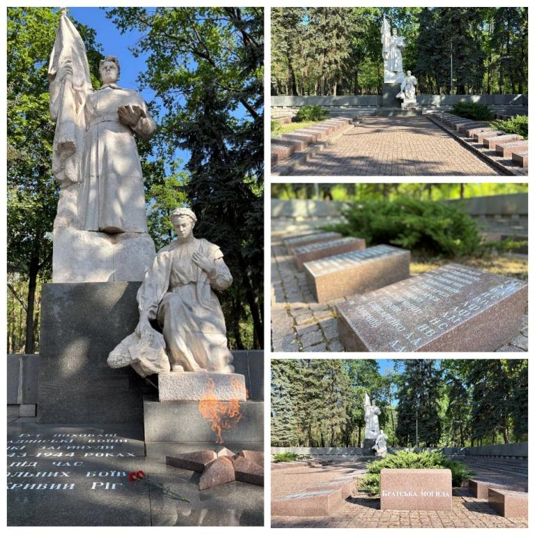 Покладення квітів у парку «Шахтарський» біля Меморіалу загиблих воїнів 