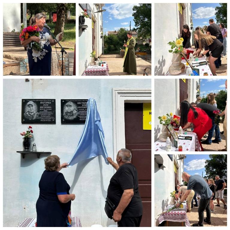 Відкриття меморіальної дошки Юрія Нестеренка