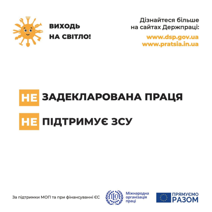 Трудові відносини для вагітних жінок і працівників з дітьми