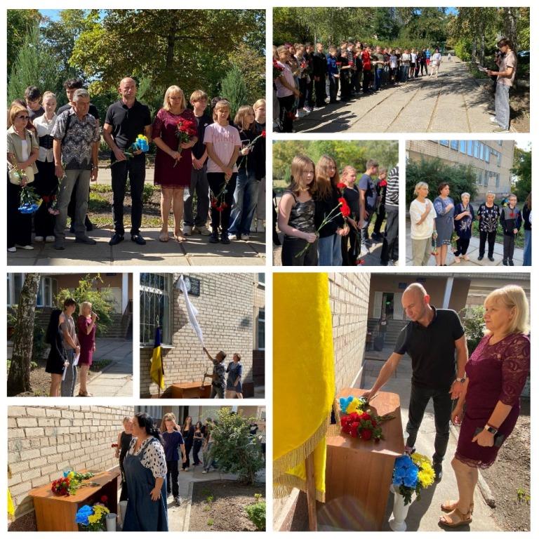 Відкриття меморіальної дошки Шевельова Олексія Олексійовича