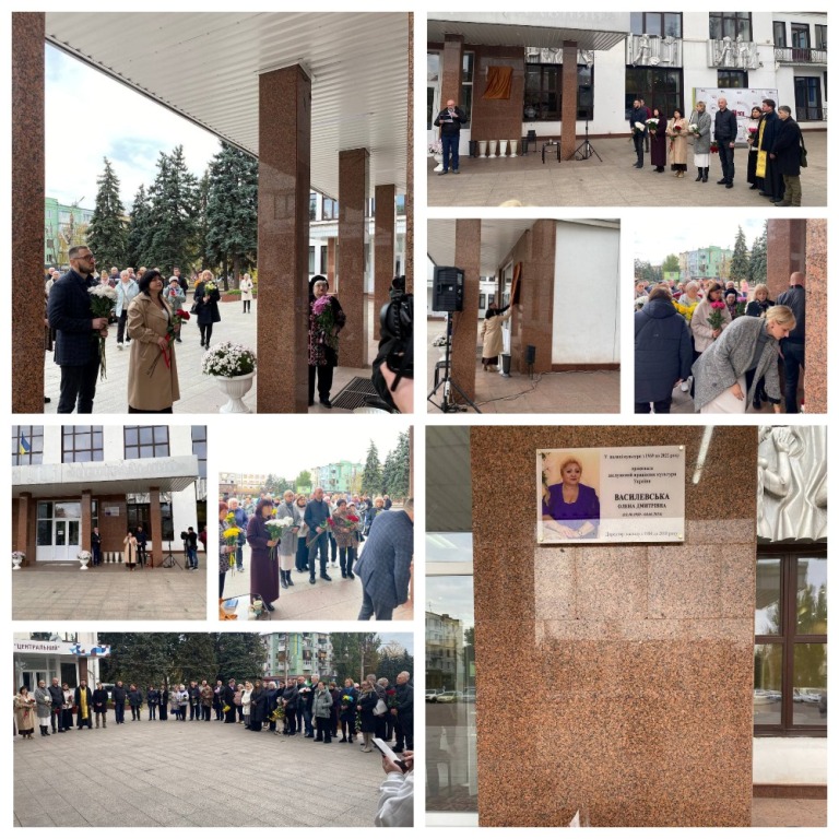 Відкриття меморіальної дошки колишнього директора Палаці культури «Центральний»