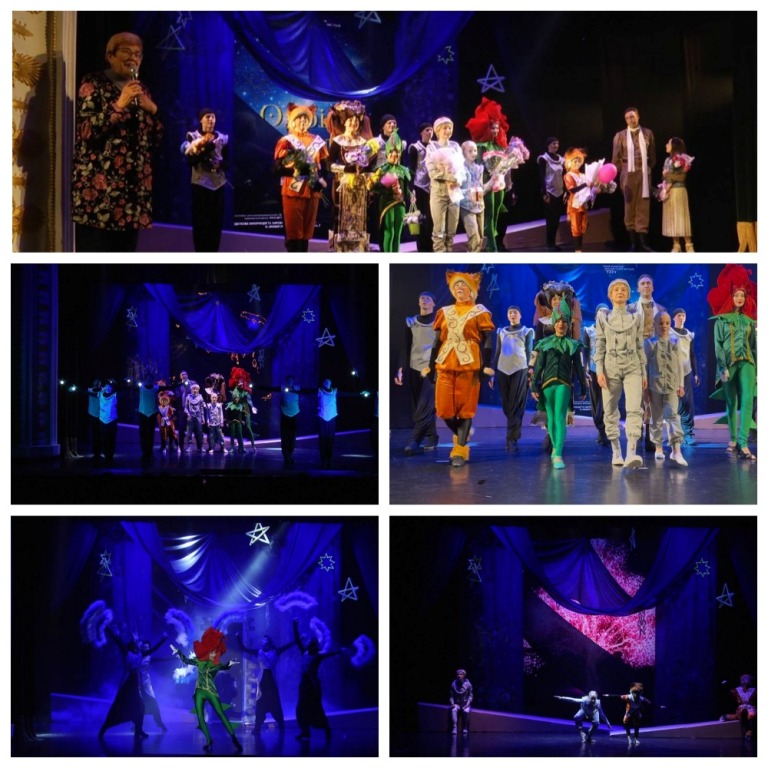 Прем’єра вистави «Омріяні зорі»