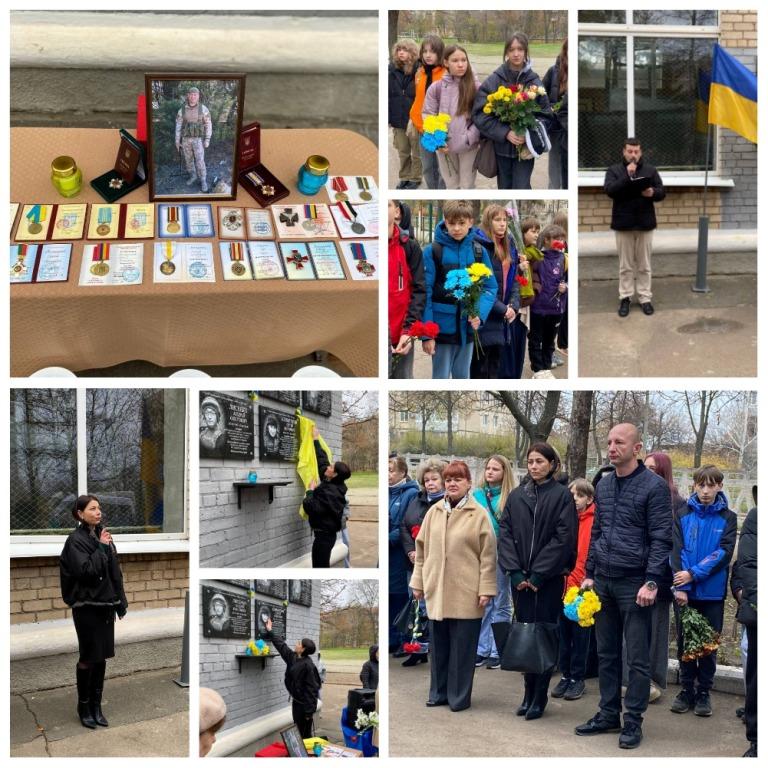 Відкриття меморіальної дошки Сергію Клименкову