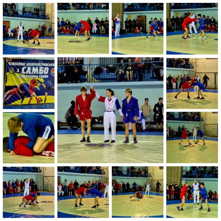 Пройшов чемпіонат Дніпропетровської області з боротьби самбо
