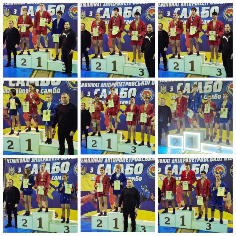 Пройшов чемпіонат Дніпропетровської області з боротьби самбо