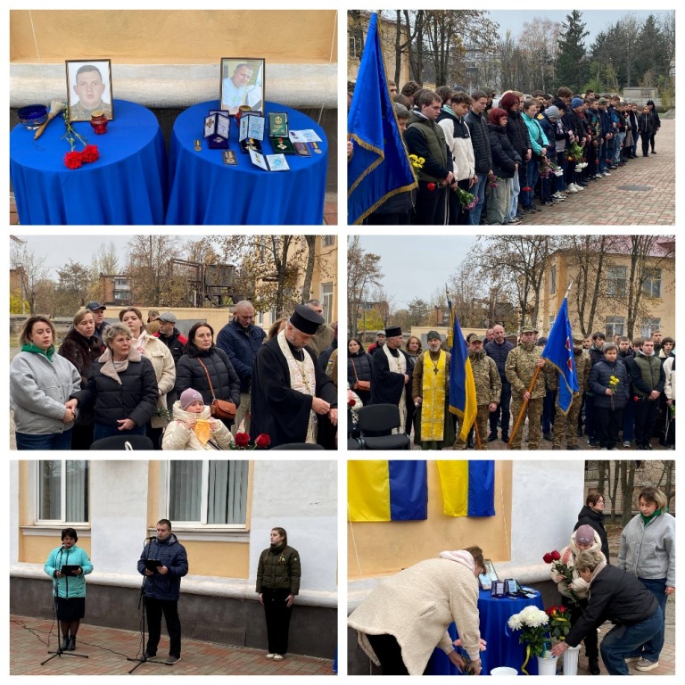 Відбулося урочисте відкриття меморіальних дощок