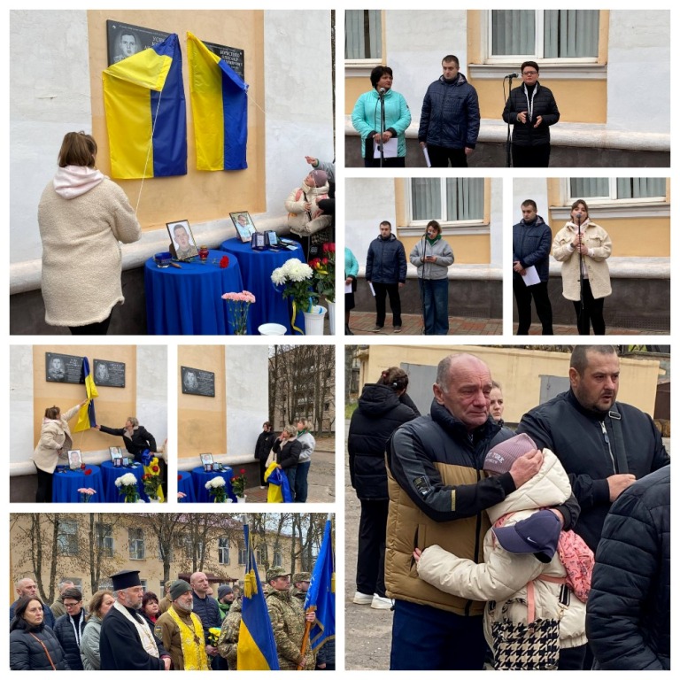 Відбулося урочисте відкриття меморіальних дощок