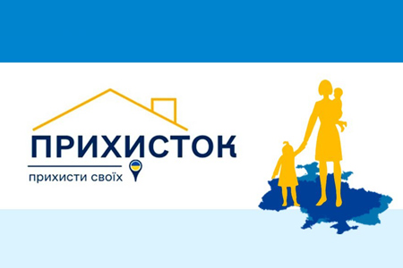 ЗВЕРТАЄМО ВАШУ УВАГУ!