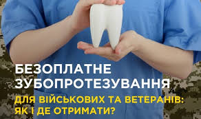 РАЗОВА ГРОШОВА ДОПОМОГА ДО ДНЯ НЕЗАЛЕЖНОСТІ УКРАЇНИ