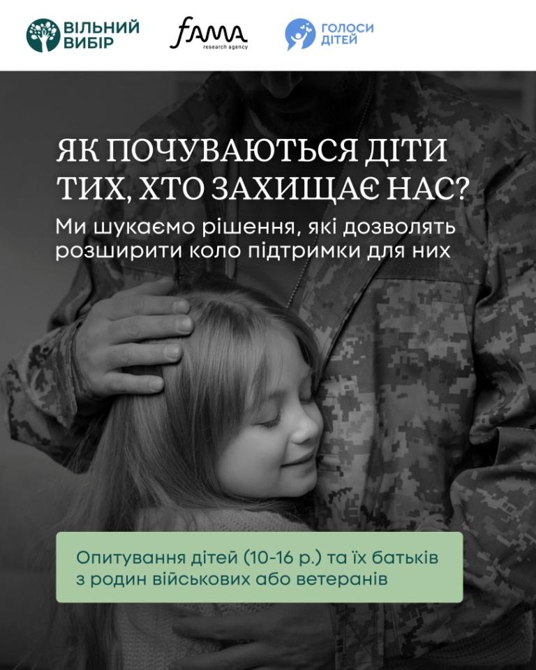 Шановні батьки!