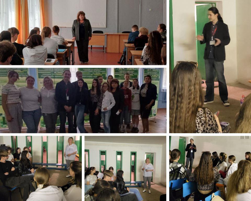 Інформаційну зустріч зі студентами