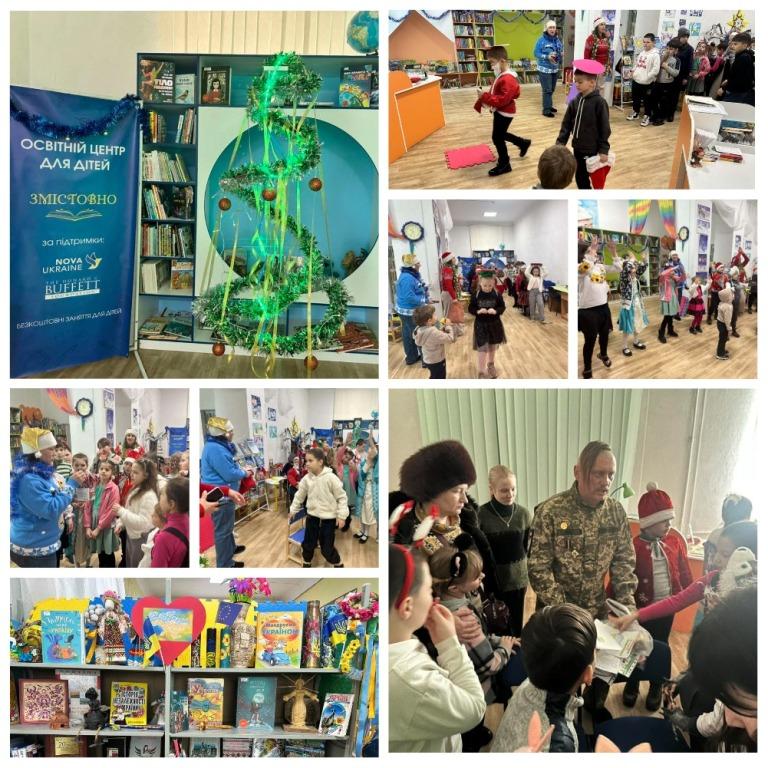  Відбулося яскраве й тепле свято «Новорічний зорепад» у бібліотеці-філіалі № 13 КЗК «Міська дитяча бібліотека» КМР