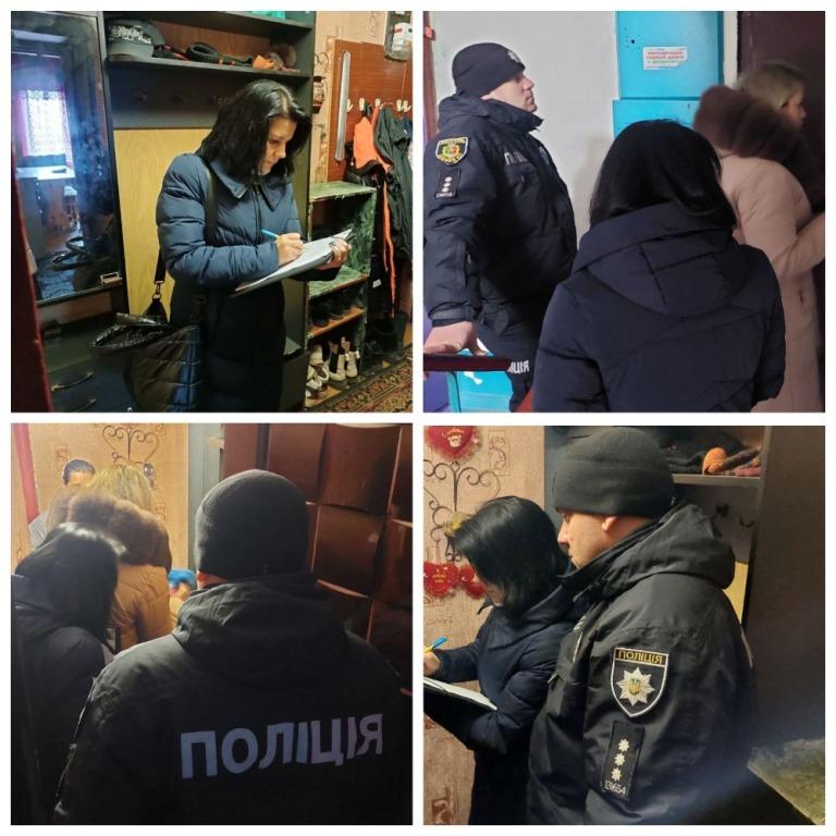 Проведений рейд «Сім’я та підліток»