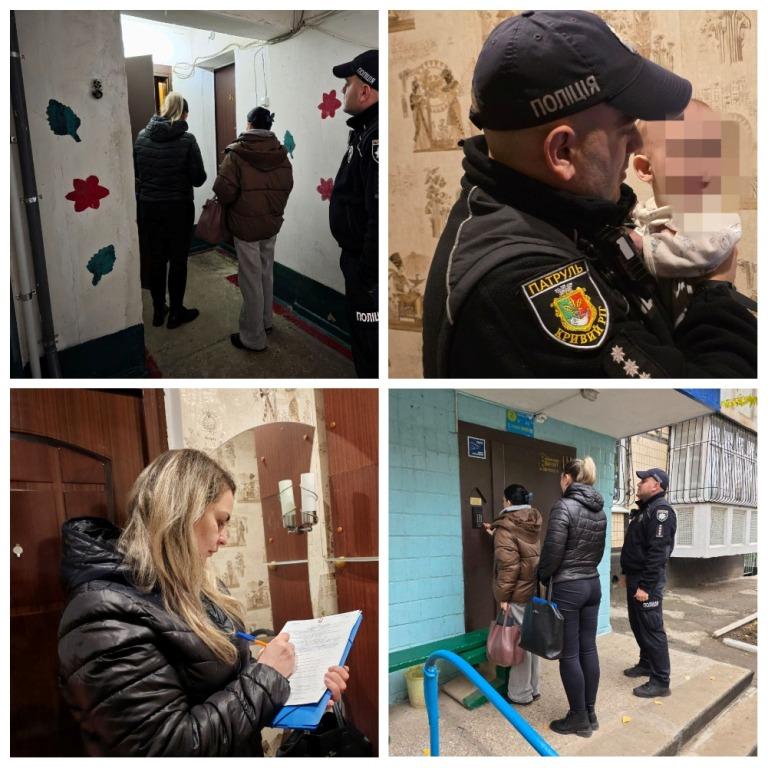 Проведено черговий рейд «Сім’я та підліток»