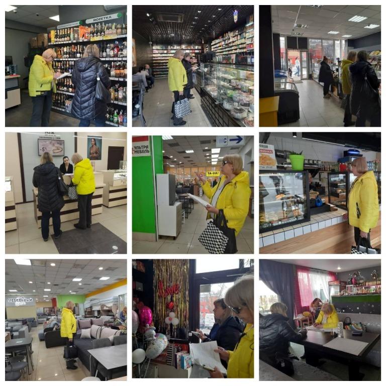 Проведено черговий рейд