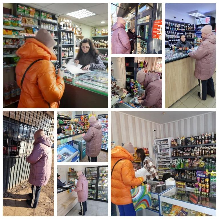 Черговий рейд з питань дотримання суб'єктами господарювання району вимог законодавства