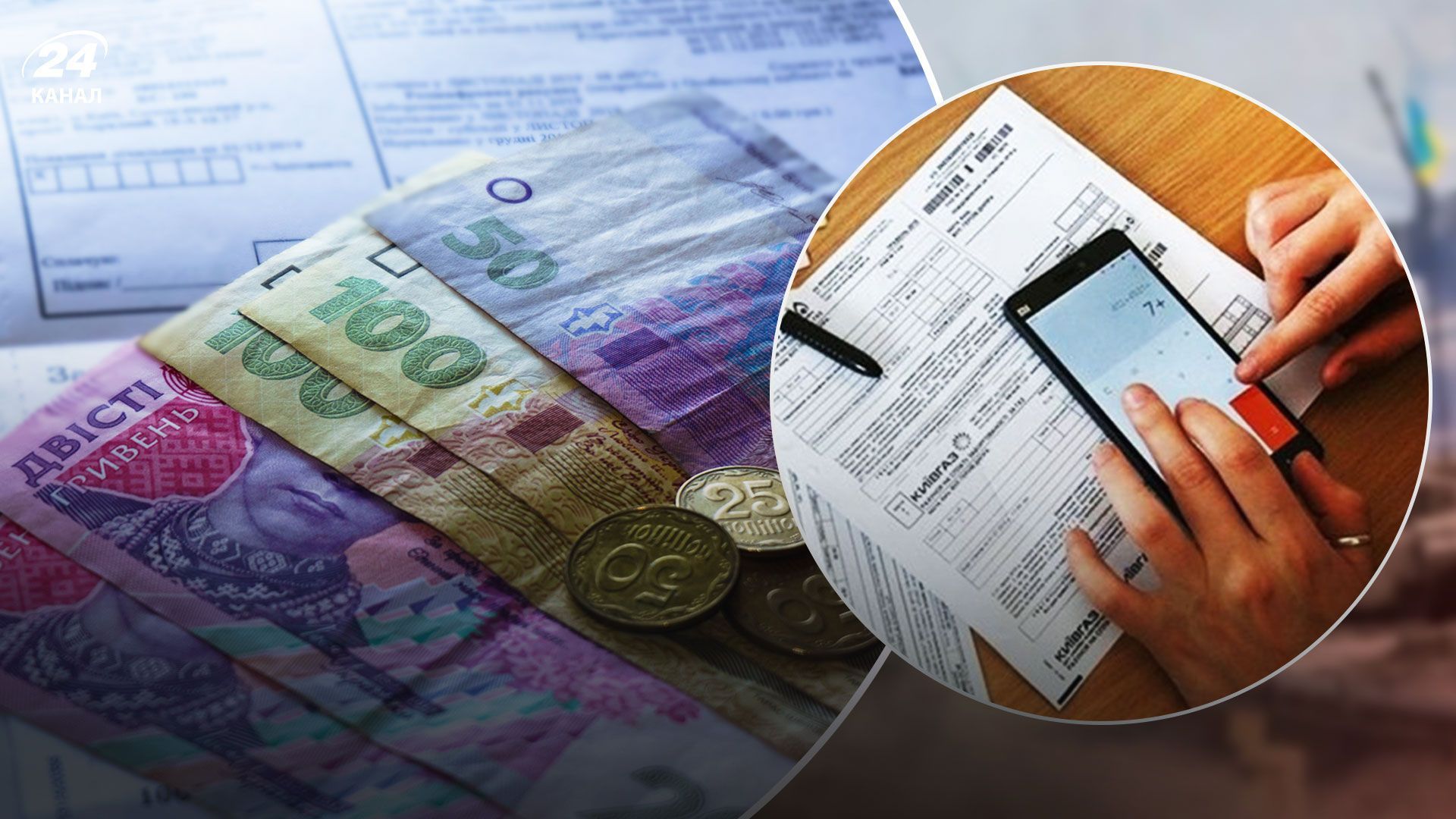 Ви бажаєте оформити житлову субсидію: що треба знати