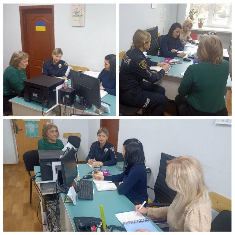 Робоча нарада «Взаємодія суб’єктів реагування на випадок домашнього насильства»