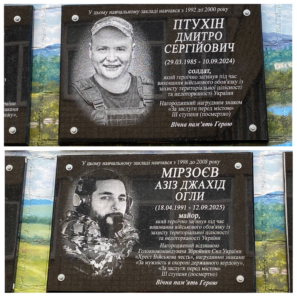 Сьогодні Криворізька гімназія №125 стала місцем вшанування подвигу своїх випускників