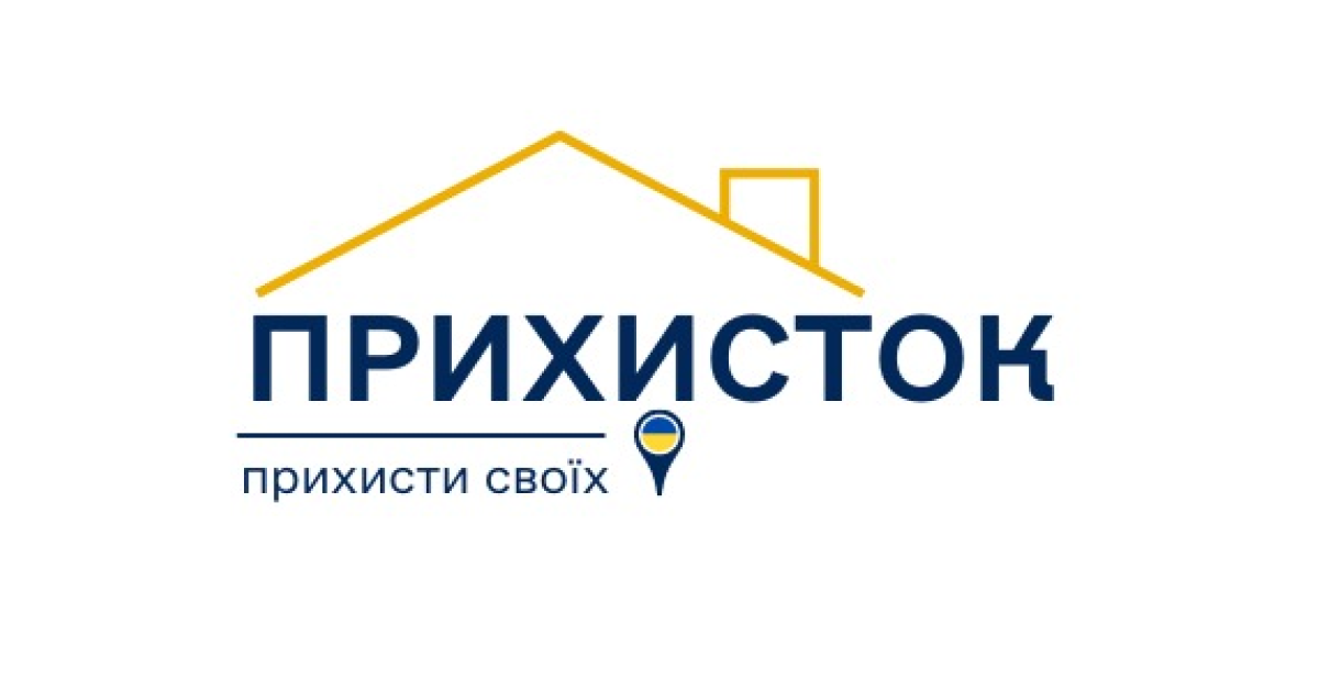 Увага зміни!