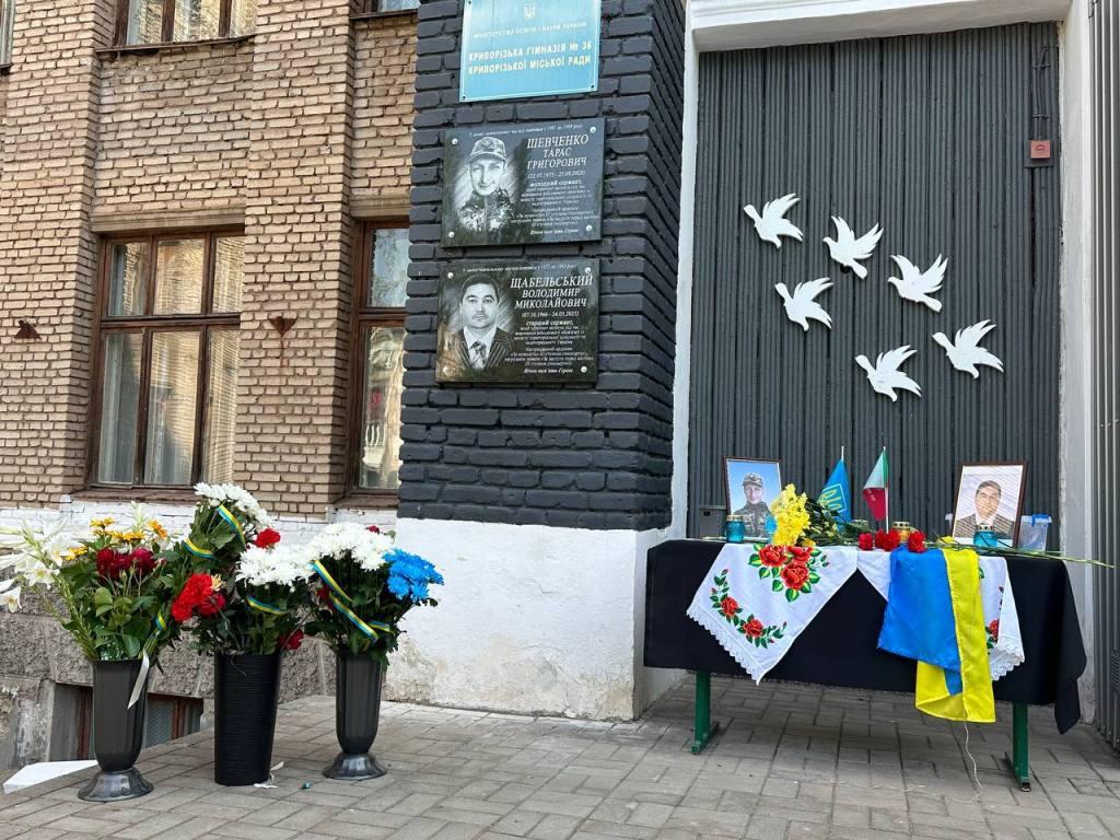 Відкриття меморіальних дошок Тараса Шевченка та Володимира Щабельського