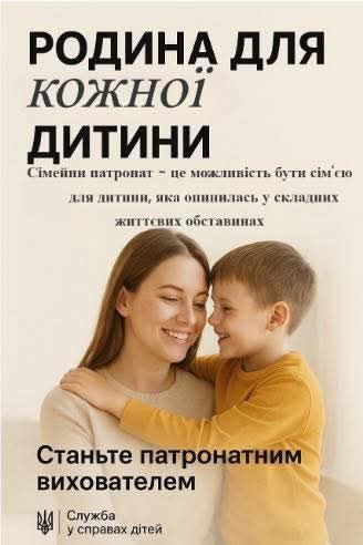 Шановні мешканці району!