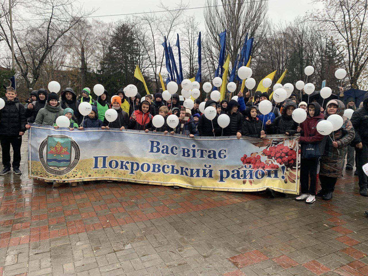 Міський забіг до Всесвітньої кампанії "16 днів активізму проти гендерно зумовленого насильства".