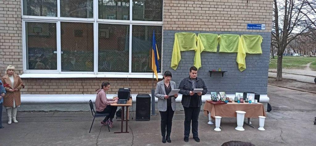Відкриття меморіальних дошок загиблим воїнам Данилу Козлову, Євгенію Кашинському, Михайлу Баклагіну, Андрію Дробіленко